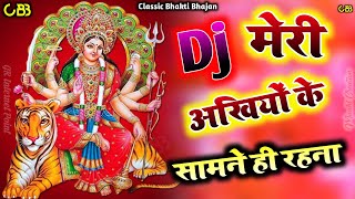 Meri Ankhiyon Ke Samne Hi Rahna / Navratri Special 2023 / Bhakti Dj Remix Song Dj Santosh RBL.