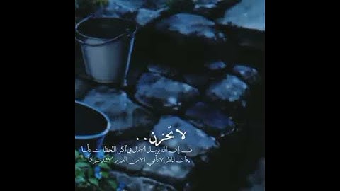 قران كريم بــصــوت:احمد النفيس💙 ستوريات دينية 2021 |حالات واتس آب🤍تلاوة خاشعة❤️