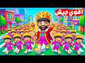 صنعت جيش للحرب 100000 جندي فوفه ضد جيش ابو علي ضد جيش حركات ماب جامد جدآ