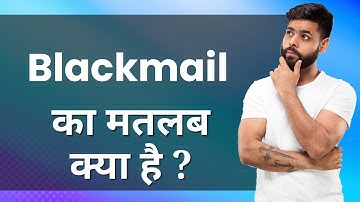 BLACKMAIL Ka Matlab Kya Hota Hai | Improve Daily Vocabulary