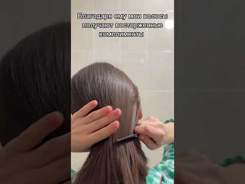 Кондиционер Insight для поврежденных волос. Еще обзоры в ШОТАХ на Яндекс Маркете