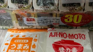 ビビンバ再び作る料理配信ライブ