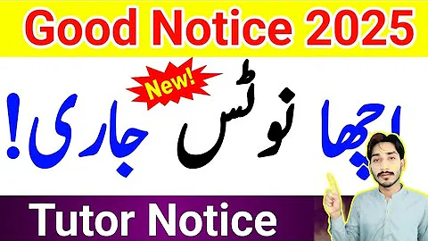 AIOU University Good Notice 2025 | New Notice 2025-2026 | Tutor Notice Autumn 2025 | The AIOU 