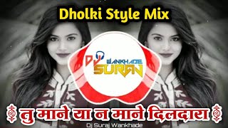Tu Mane Ya Na Mane Dildara - Rabb Manneya - Dj Song Remix - Tapori Style Mix - Dj Suraj Wankhade