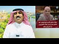 الجريذي والفأر يسطون على أربعين مليار دولار الجريذي والفأر يسطون على أربعين مليار دولار