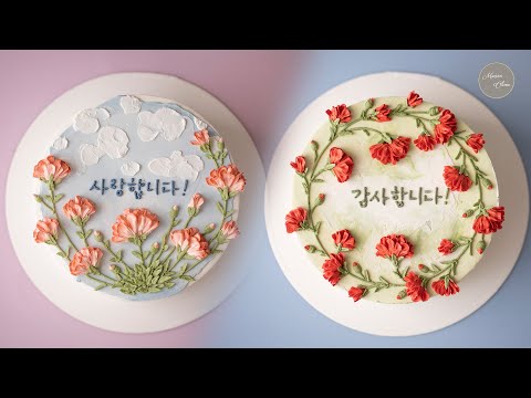     Carnation Cake Design   