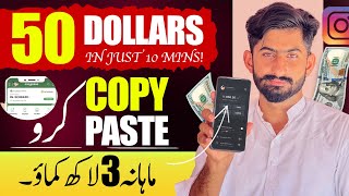 How to Earn Money From Instagram | Without Investment Online Earning In Pakistan  | Earn Money