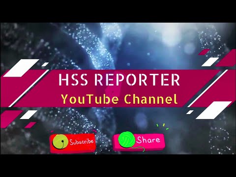 BIMS Helps TutorialVideo-4 (Admin Login) | HSS Reporter