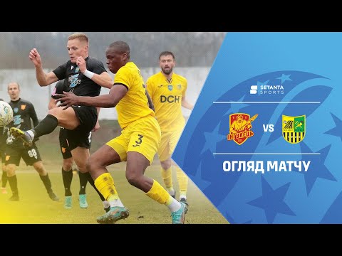 Inhulets Metalist Kharkiv Goals And Highlights