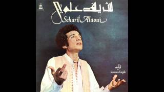 Scharif Alaoui - Asma Resimi