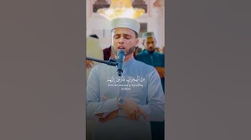 قال رب اجعل لي آية |  بصوت القارئ عبدالعزيز سحيم ..تلاوة عشائية خاشعة  HD