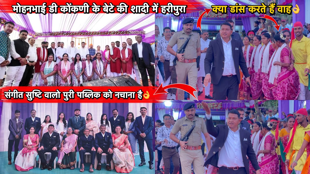 MLAमोहनभाई डी कोंकणी के बेटे की सादी में संगीत सुष्टि नी मोज😎Adivashi Dance Nonstop Gamit Lagan Geet
