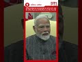 The Meeting Of Us Two Is Not 11 India And America Will Work For The Welfare Of The World PM Modi The Meeting Of Us Two Is Not 11 India And America Will Work For The Welfare Of The World PM Modi