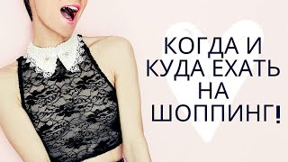 Самый ДЕШЕВЫЙ МАГАЗИН в ДУБАЕ. 🛍 Когда СКИДКИ? Бюджетный ШОПИНГ в Эмиратах.  BFL.