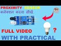 Proximity sensor full video