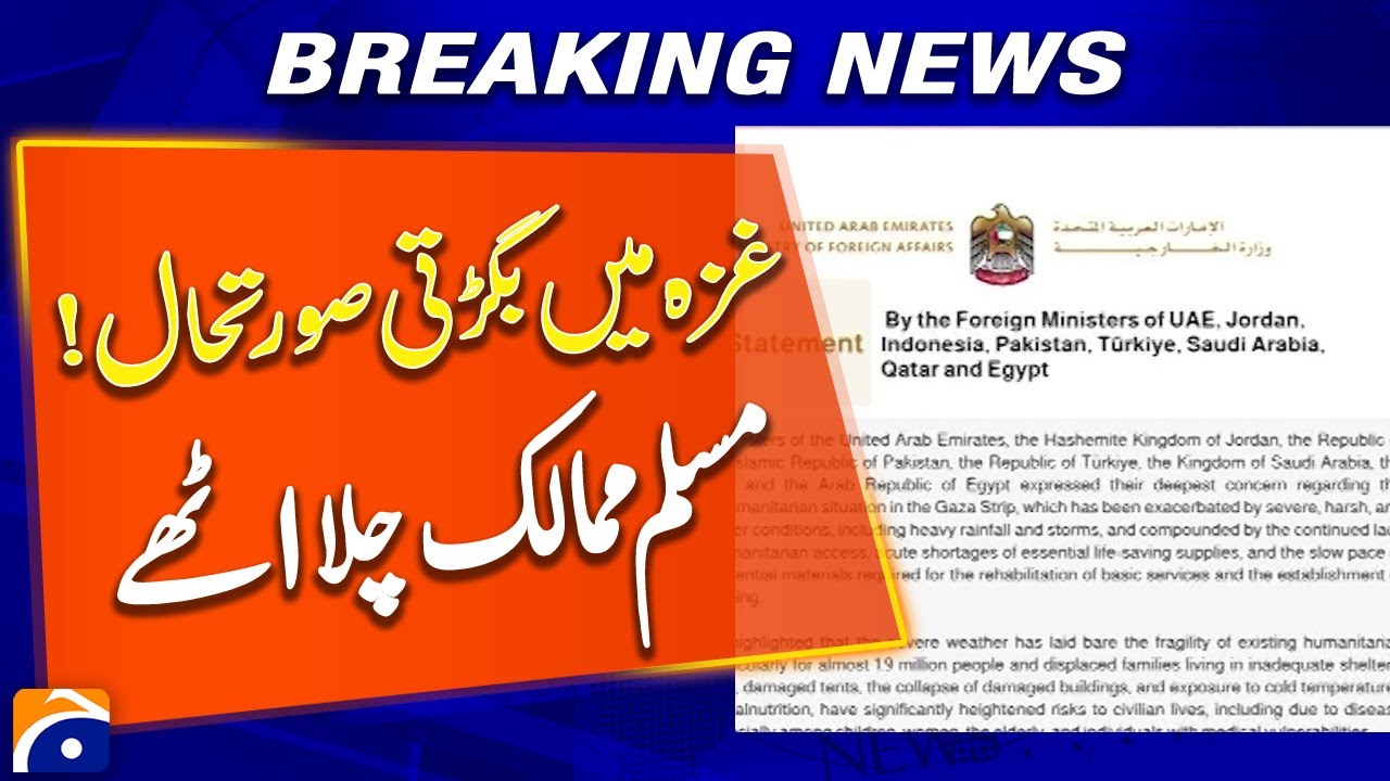 Gaza Tensions Escalate, Muslim Countries Raise Voices - Breaking News - Geo News