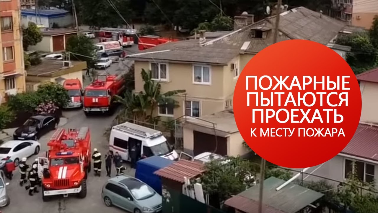 Вирбак авто адлер гастелло