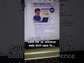 #ai #programer #software #rakshbandhn #motivation