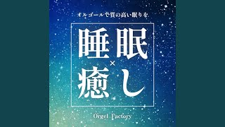 Aimer オルゴール+ Orgel Shelf Walpurgisnacht