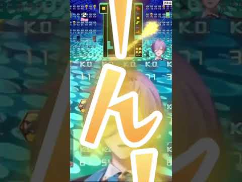 パチンカスの血が騒ぐ榊ネス【テトリス99】【榊ネス/切り抜き】【にじさんじ/切り抜き】