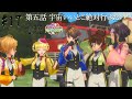 #17【サクラ革命 ~華咲く乙女たち~】日本、奪還。帝国歌劇団を復活させ、大帝國歌劇団B.L.A.C.K.から日本を取り戻せ! ※ネタバレあり【Android RPG実況プレイ】