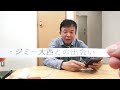 【ジミー大西】ジミーさんと出会った時の話