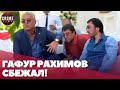 СРОЧНО! В Узбекистане задержали Салимбая Абдувалиева. Гафур Рахимов сбежал!