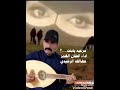 الفنان عطا الله الرشيدي مرعية يا البنت مرعية