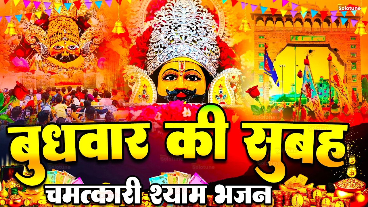 जिस घर में बालाजी का ये शक्तिशाली पाठ होता है वहां दुर्भाग्य, दरिद्रता, भूत प्रेत नहीं आते है