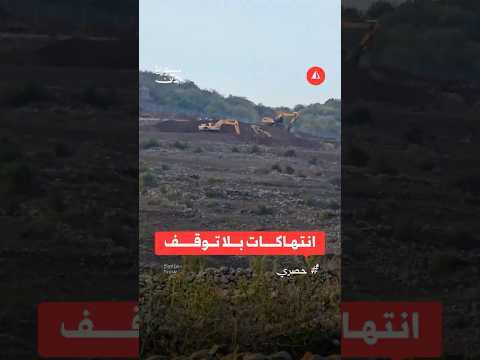دخول آليات إسرائيلية إلى ريف القنيطرة