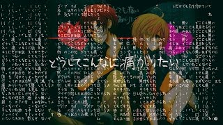 Hurting for a Very Hurtful Pain