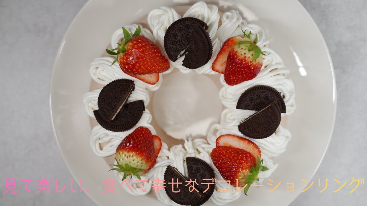 いちごのババロア　strawberry bavarois　１８cmリング型1台分