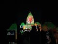 #samleimandir #maa #samblpuri_status_video #statusvideo #trendingshorts #trendingvideo
