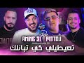 Cheb Amine 31 Duo Cheikh Pititou تعيطيلي كي تبانلك Avec Abderahmane Piti Live 2025 