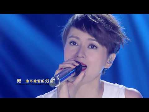 梁咏琪《短发》江蘇衛視 不凡的改變 第4期 HD