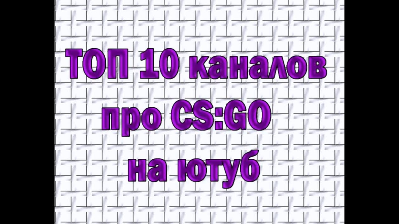 Кс авто ютьюб