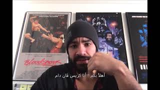 حوار الصحفية نور طلعت مع كريس ڨان دام