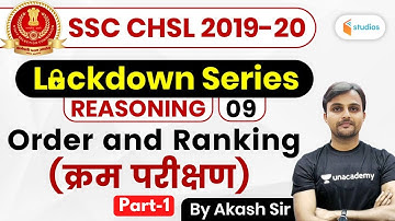 12:00 PM - SSC CHSL 2019-20 (Crash Course) | Reasoning by Akash Sir | Order & Ranking (Part-1)