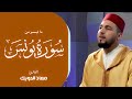 القارئ معاذ الدويك ما تيسر من سورة يونس القارئ معاذ الدويك ما تيسر من سورة يونس