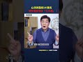 山洪來臨前3大徵兆＋野外露營保命「三不選」！｜ #時事金掃描 #金然