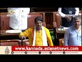 Karnataka Legislative Assembly Session LIVE Day 8 | ವಿಧಾನಸಭೆ ಅಧಿವೇಶನ ನೇರಪ್ರಸಾರ | Karnataka Politics