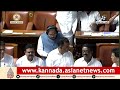 Karnataka Legislative Assembly Session LIVE Day 8 | ವಿಧಾನಸಭೆ ಅಧಿವೇಶನ ನೇರಪ್ರಸಾರ | Karnataka Politics