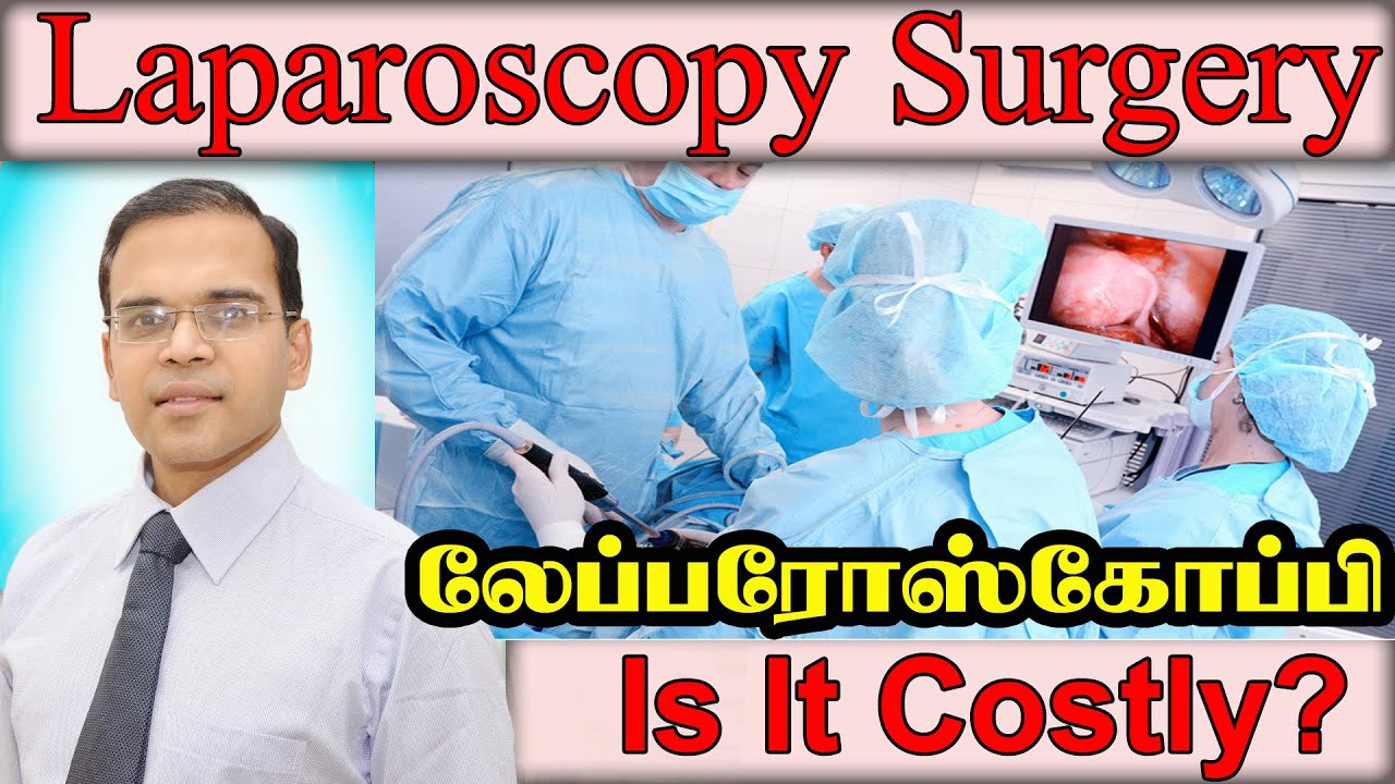 Laparoscopy Tubal Reversal Surgery Success Rate | results | Best Centre IVF Testtube baby Udumalpet
