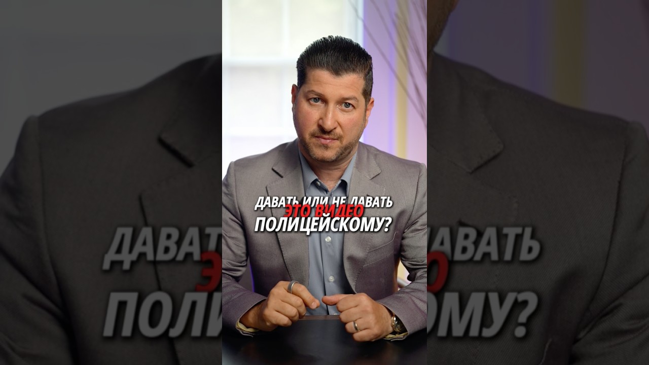 Что делать с записью видеорегистратора после ДТП? ТЕСТ 📸🛑 #atlanta #lawyer #galegal