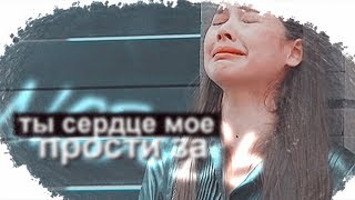 jee+satit&mike+aom | прости за любовь