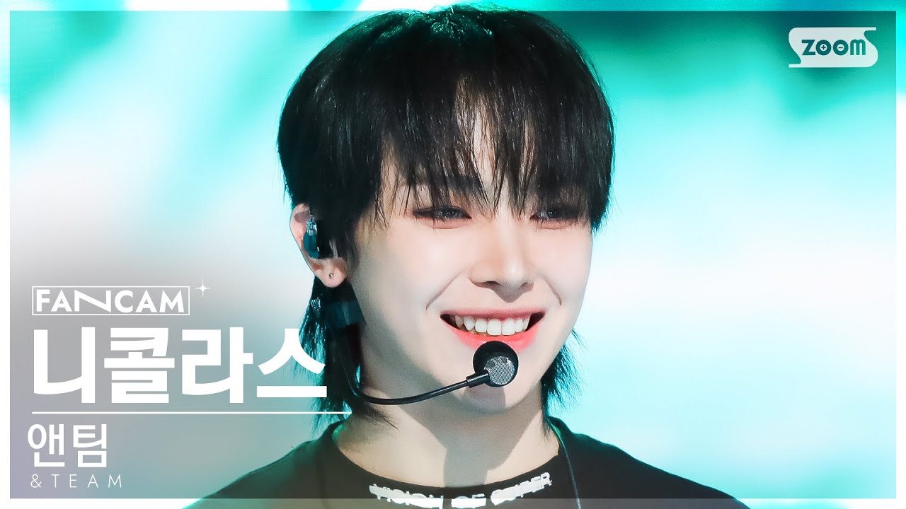 [안방1열 직캠4K] 앤팀 니콜라스 'War Cry (Korean ver.)' (&TEAM NICHOLAS FanCam) @SBS Inkigayo 231119