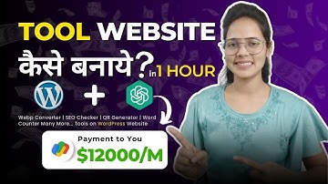 Tool Website Kaise Banaye in 2025 🔧 | Make Tool Website on WordPress – Full Guide for Beginners