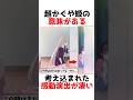 【超かぐや姫!】MVの一つの描写に隠された演出の意味が凄い #漫画 #アニメ #shorts