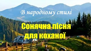 Сергій Андрущак-Гай, сл.М.Надбережний, муз.С.Андрущак