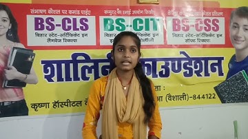 KYP Feedback | About KYP Course | By KYP Learner | Know About KYP  | Bihar |